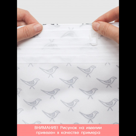 Комплект штор «Ажурный узор»