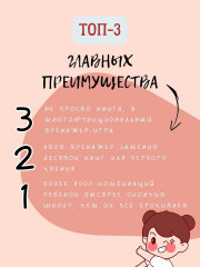 Английский язык. Тренажёр для отработки навыков чтения - Фото 2