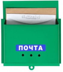 Ящик почтовый горизонтальный - Фото 1
