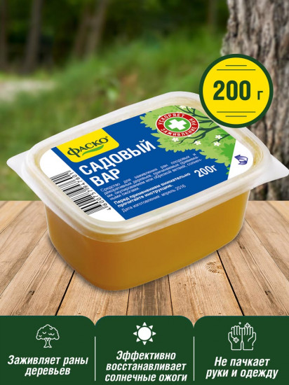 Удобрение «Вар садовый»