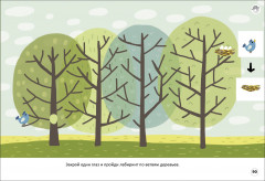 Стереокартинки. Тренируем зрение со стереокартинками - Фото 6