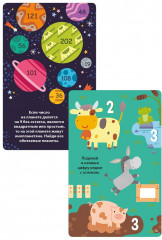 Асборн-карточки. 100 игр для тренировки мозга - Фото 1