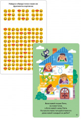 Асборн-карточки. 100 игр для тренировки мозга - Фото 2