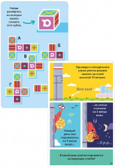 Асборн-карточки. 100 игр для тренировки мозга - Фото 3