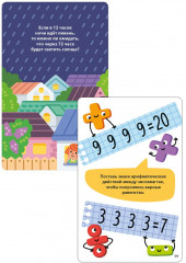 Асборн-карточки. 100 игр для тренировки мозга - Фото 4