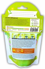 Набор для выращивания «Астра звездная» - Фото 1