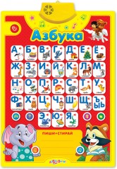 Электронный звуковой плакат «Азбука и счёт» - Фото 1