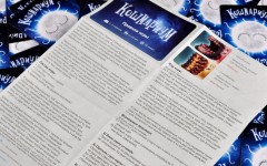Настольная игра «Кошмариум» (2 издание) - Фото 3