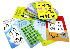 Асборн - карточки. 100 логических игр для путешествий - Фото 4