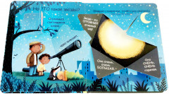 Самые первые окошки. Про звезды - Фото 2