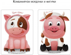 Развиваем эмоциональный интеллект. Игра-тренажер - Фото 3