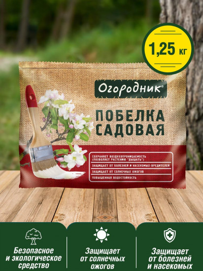 Побелка садовая «Огородник»