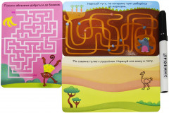 Асборн — карточки. Дорисуй, найди, раскрась - Фото 1