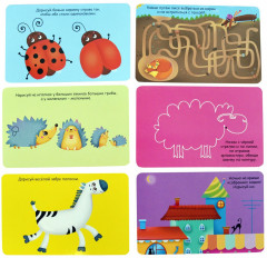 Асборн — карточки. Дорисуй, найди, раскрась - Фото 5