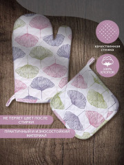 Набор прихваток «Цветение» - Фото 5