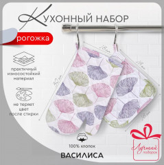 Набор прихваток «Цветение» - Фото 6