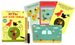 Асборн — карточки. Игры для всей семьи - Фото 3