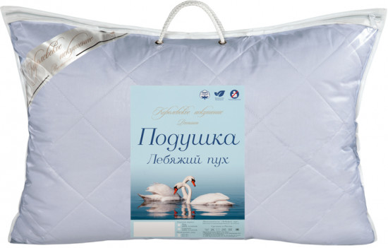Подушка «Лебяжий пух»