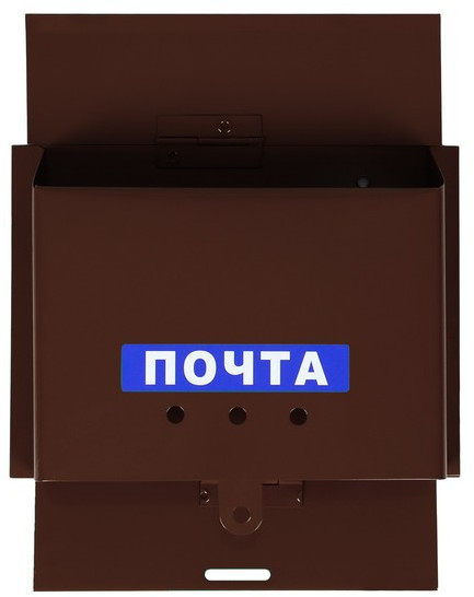 Ящик почтовый «Письмо»
