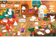 Виммельбух с наклейками для малышей - Фото 1