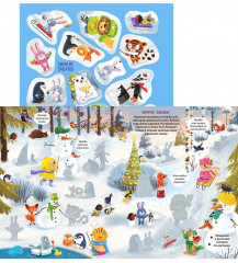 Виммельбух с наклейками для малышей - Фото 6