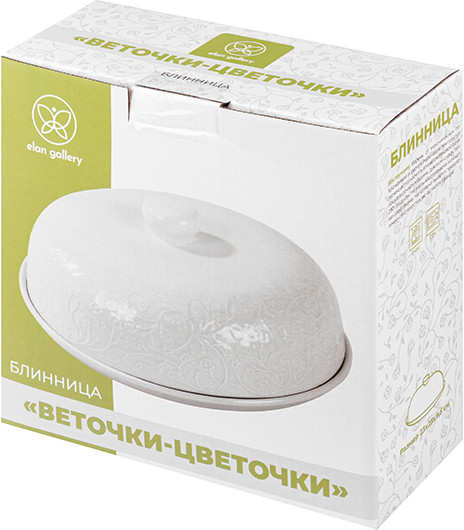 Блинница «Веточки-цветочки»