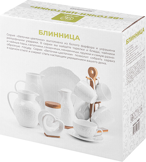 Блинница «Веточки-цветочки»