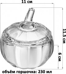 Горшочек для меда «Тыква» - Фото 1