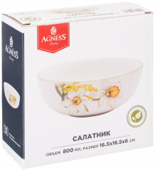 Салатник «Sunday» - Фото 1