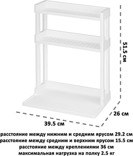 Подставка-органайзер «Vikea»