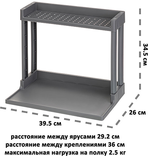 Подставка-органайзер «Vikea»