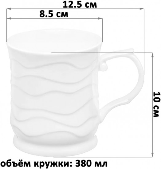 Кружка «Айсберг волны»