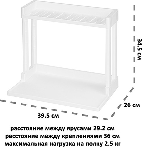 Подставка-органайзер «Vikea»