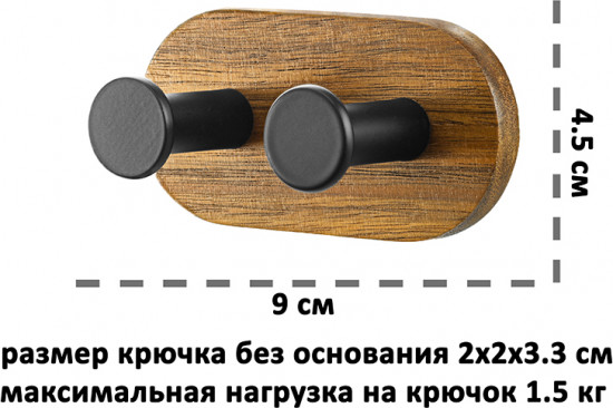 Крючок настенный самоклеящийся