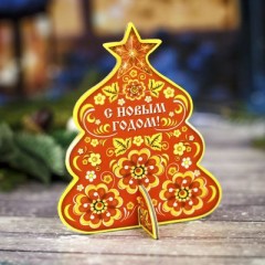 Ёлка со скретч-слоем «Сказочных чудес» - Фото 2