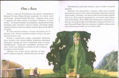 Бог неба - Тенгри - Фото 1