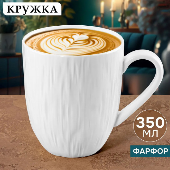Кружка «Блеск classic»