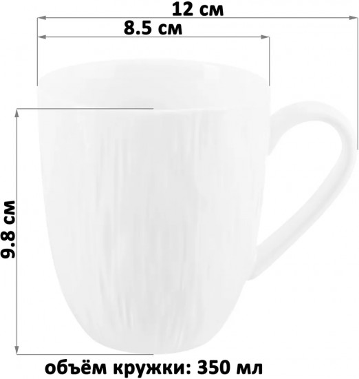 Кружка «Блеск classic»