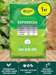 Удобрение «Борофоска» - Фото 2