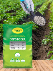 Удобрение «Борофоска» - Фото 6