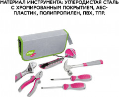 Набор инструментов бытовых в футляре - Фото 2