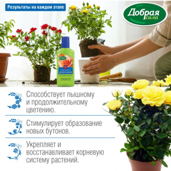 Удобрение органоминеральное «Для роз и пионов»