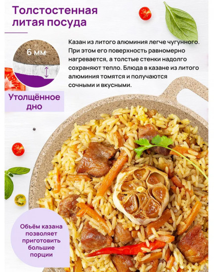 Казан с крышкой сковородой-гриль