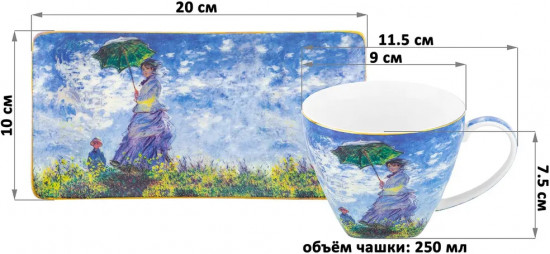 Чайная пара «Прогулка»