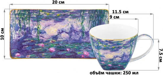Чайная пара «Водяные лилии»