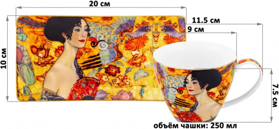 Чайная пара «Дама с веером»