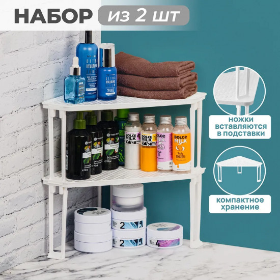 Набор полок угловых