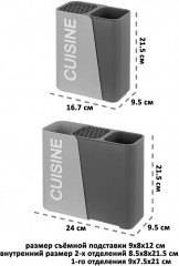 Подставка для столовых приборов - Фото 6