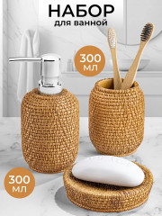 Набор для ванной «Борнео» - Фото 6