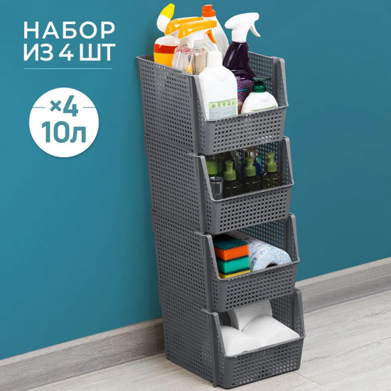 Набор корзинок для хранения